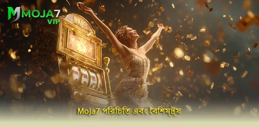 অন্বেষণ করুন Moja7 পরিচিতি এবং বৈশিষ্ট্য