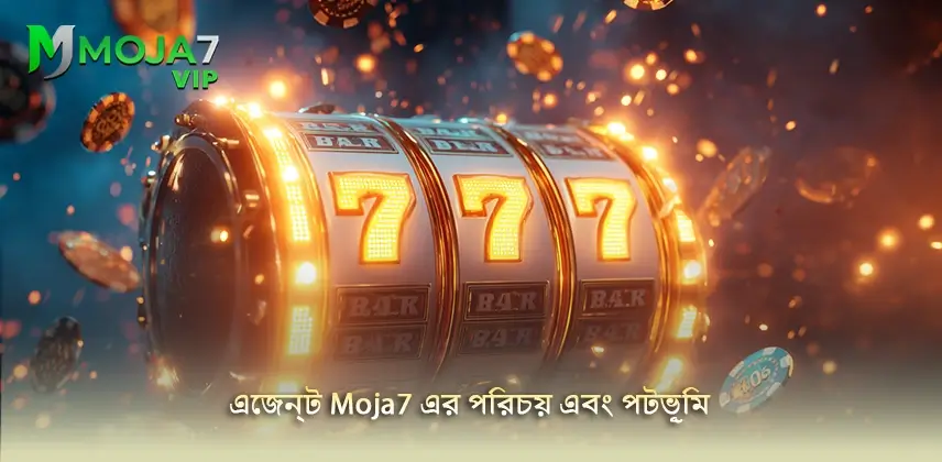 agency moja7 অনুধাবন করুন এজেন্ট Moja7 এর পরিচয় এবং পটভূমি