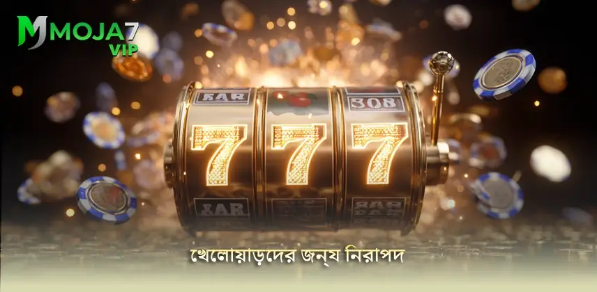 অভিজ্ঞ খেলোয়াড়দের জন্য নিরাপদ অনুশীলন