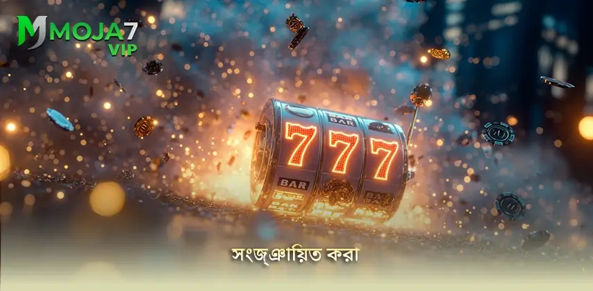 সংজ্ঞায়িত করা অবিজ্ঞানের দৃষ্টিকোণ থেকে